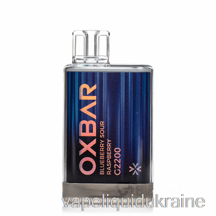 Vape Liquid Ukraine OXBAR G2200 Disposable Blueberry Sour Raspberry
